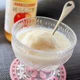 秒速で作れるリンゴ酢のフローズン豆乳アイスドリンク